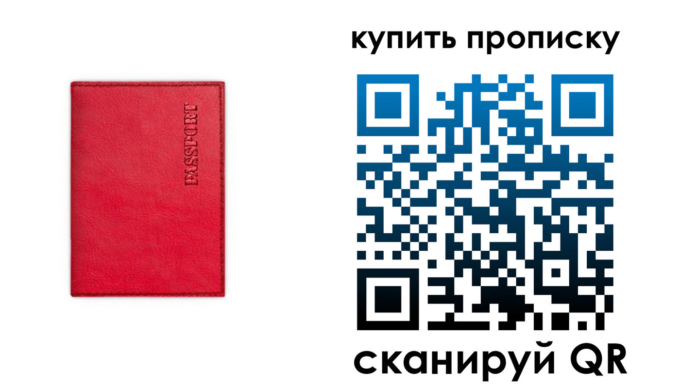 прописка поиск в Ефремове