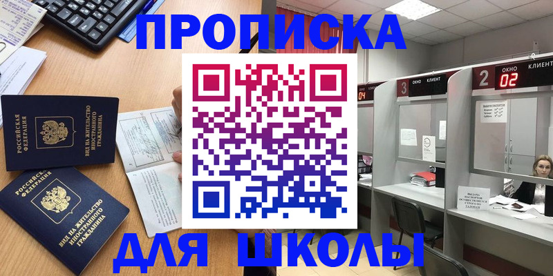 временная регистрация для всех в Ефремове