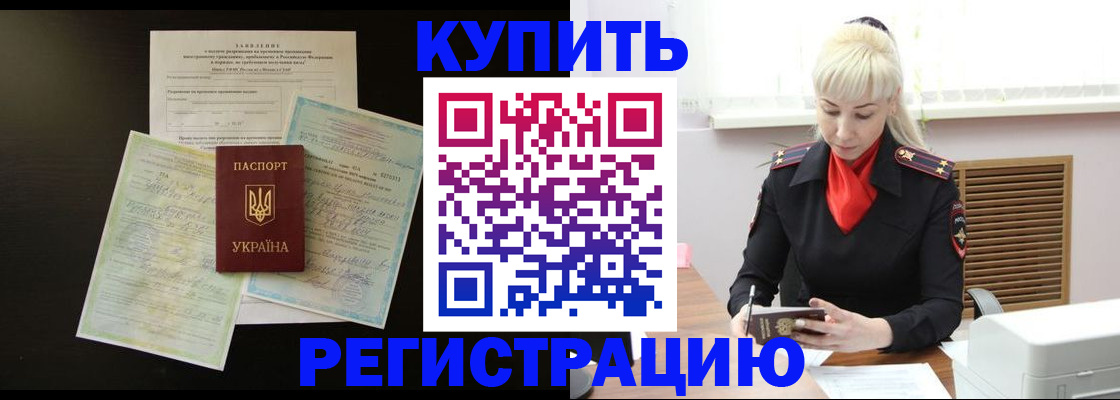 найти адрес прописки в Ефремове