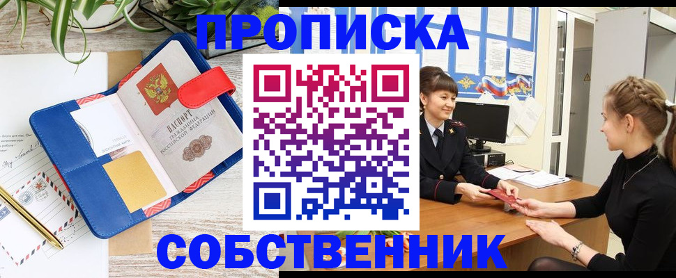 регистрация в Ефремове